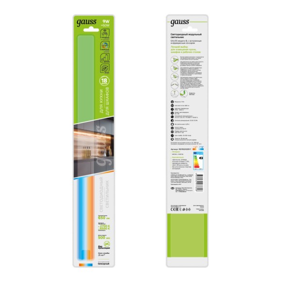 Мебельный светильник Gauss 9019531209-T Мебельный светильник Gauss 9019531209-T