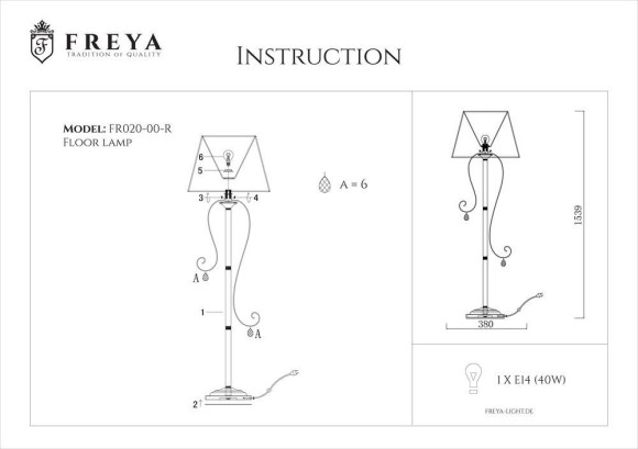 Торшер Freya Simone FR2020-FL-01-BZ Торшер Freya Simone FR2020-FL-01-BZ
