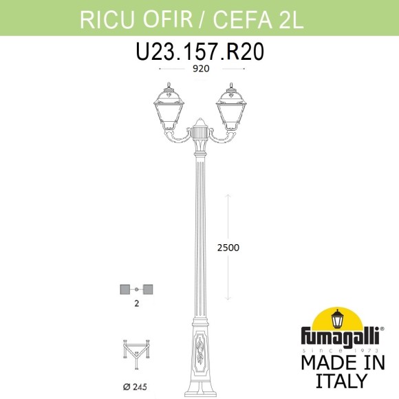 Садово-парковый фонарь FUMAGALLI RICU OFIR/CEFA 2L Садово-парковый фонарь FUMAGALLI RICU OFIR/CEFA 2L