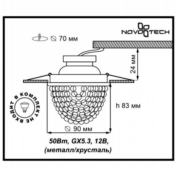 Декоративный встраиваемый светильник Jinni 369778 Novotech