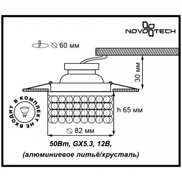 Декоративный встраиваемый светильник Pearl Round 369445 Novotech