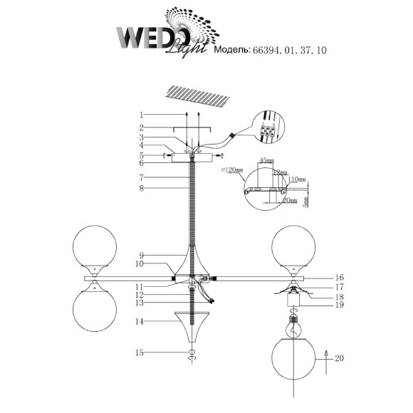 Люстра 66394.01.37.10 SEDA WEDO LIGHT Люстра 66394.01.37.10 SEDA WEDO LIGHT