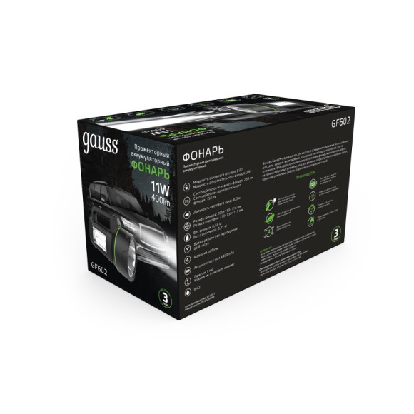 Фонарь Gauss GF602 Фонарь Gauss GF602
