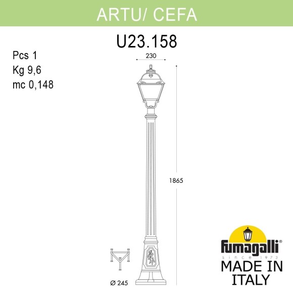 Садово-парковый фонарь FUMAGALLI ARTU/CEFA Садово-парковый фонарь FUMAGALLI ARTU/CEFA