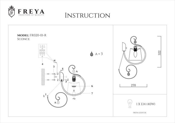 Бра Freya Simone FR2020-WL-01-BZ Бра Freya Simone FR2020-WL-01-BZ