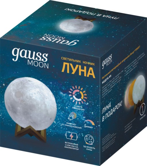 Ночник детский Gauss NN001