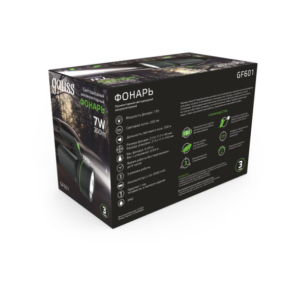 Фонарь Gauss GF601 Фонарь Gauss GF601