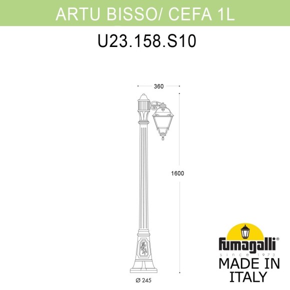 Садово-парковый фонарь FUMAGALLI ARTU BISSO/CEFA Садово-парковый фонарь FUMAGALLI ARTU BISSO/CEFA