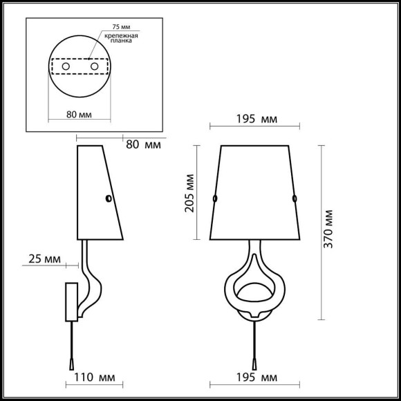 Настенный светильник с выключателем Tiara 2186/1W Odeon Light