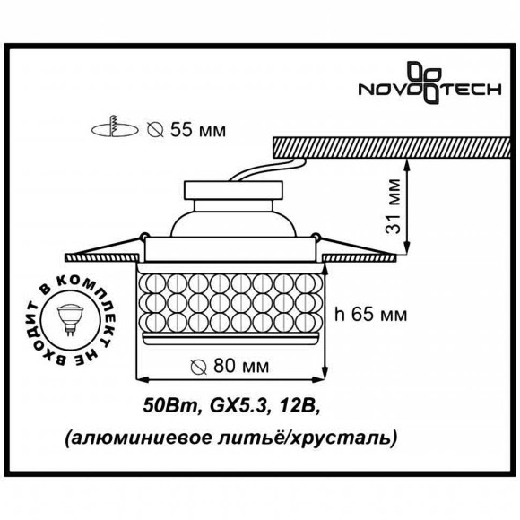 Декоративный встраиваемый светильник Bob 370155 Novotech Декоративный встраиваемый светильник Bob 370155 Novotech