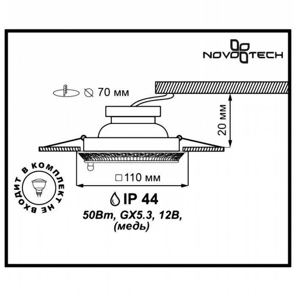 Встраиваемый светильник Daisy 370049 Novotech Встраиваемый светильник Daisy 370049 Novotech
