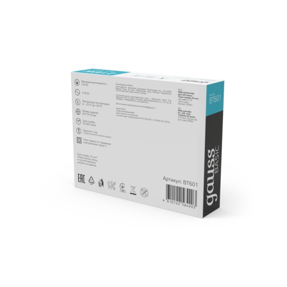 Диммер Gauss BT601 Диммер Gauss BT601