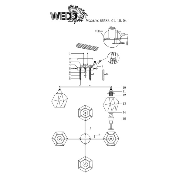 Люстра 66586.01.15.04 TURIN WEDO LIGHT