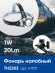 Фонарь Feron 41707