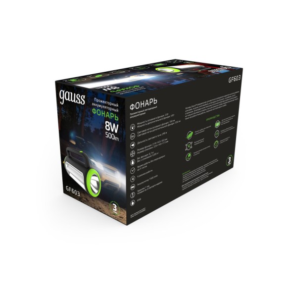 Фонарь Gauss GF603 Фонарь Gauss GF603