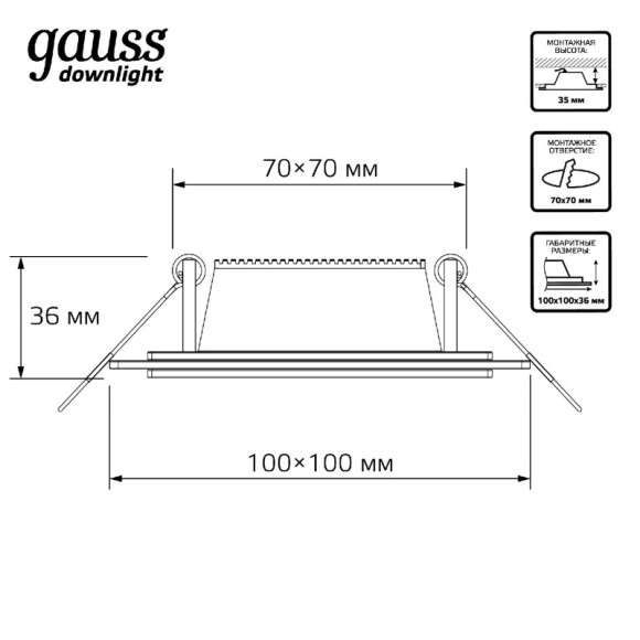 Офисный светильник Gauss 948111106 Офисный светильник Gauss 948111106