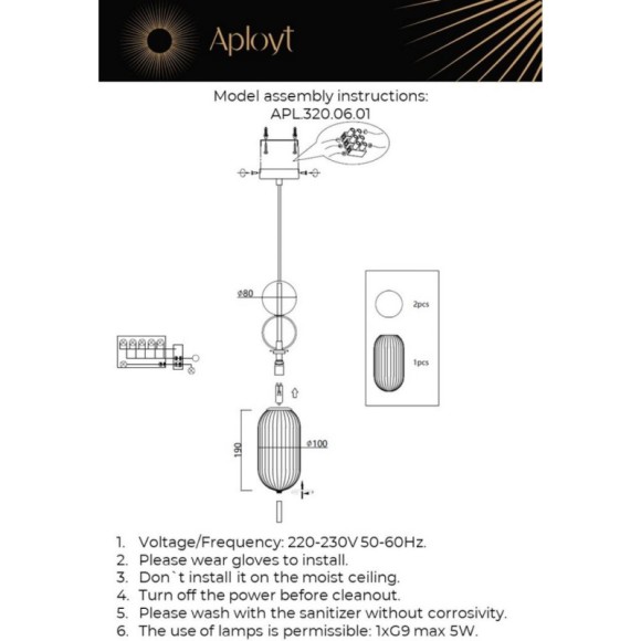 Детский светильник APLOYT APL.320.06.01 Детский светильник APLOYT APL.320.06.01