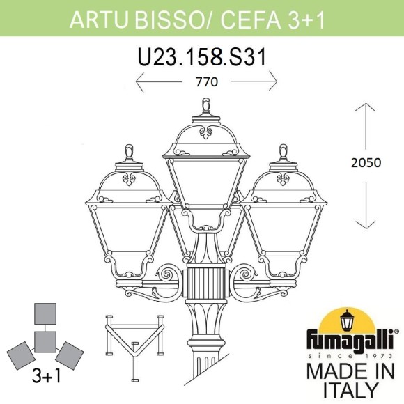 Садово-парковый фонарь FUMAGALLI ARTU BISSO/CEFA 3+1 Садово-парковый фонарь FUMAGALLI ARTU BISSO/CEFA 3+1