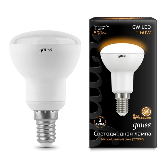 Лампа светодиодная рефлекторная E14 6W 3000K матовая 106001106