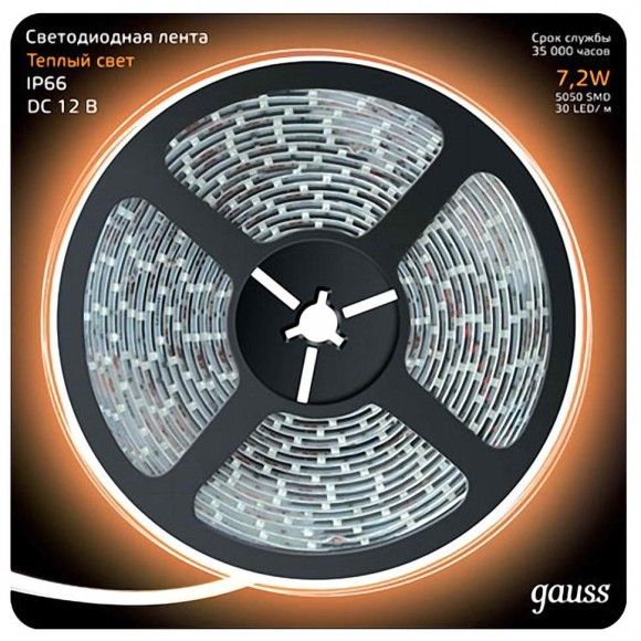 Лена Gauss 311000107LED 5050/30-SMD 7.2W 12V DC теплый белый IP66 (блистер 5м)