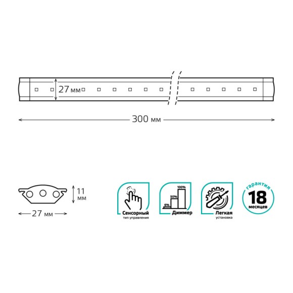 Мебельный светильник Gauss 9023531235 Мебельный светильник Gauss 9023531235