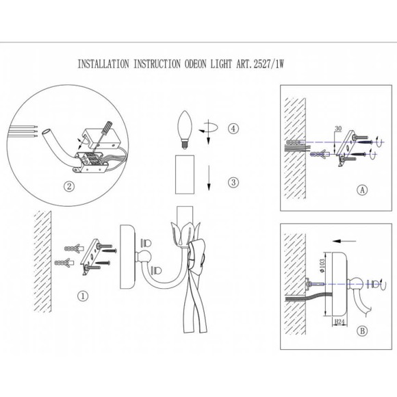 Бра с выключателем Esteli 2527/1W Odeon Light Бра с выключателем Esteli 2527/1W Odeon Light