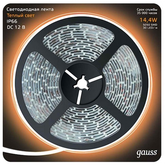 Лена Gauss 311000114LED 5050/60-SMD 14.4W 12V DC теплый белый IP66 (блистер 5м)