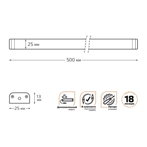 Мебельный светильник Gauss 9021533206 Мебельный светильник Gauss 9021533206
