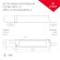 Блок питания Arlight 018980(1)