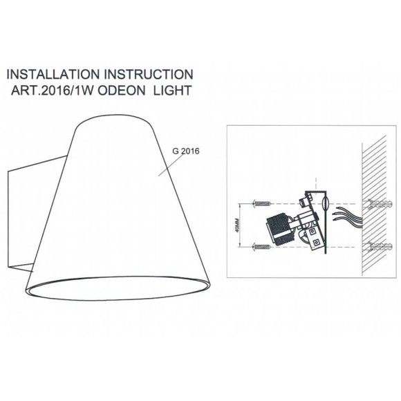 Настенный светильник Turin 2016/1W Odeon Light