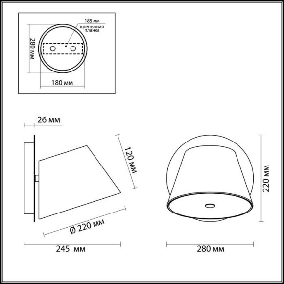 Бра Charlie 3991/1W Odeon Light Бра Charlie 3991/1W Odeon Light