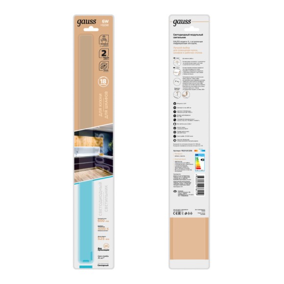 Мебельный светильник Gauss 9021531206 Мебельный светильник Gauss 9021531206