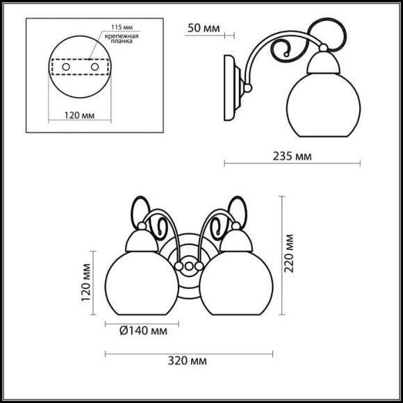 Бра Odeon Narbo 2658/2W Бра Odeon Narbo 2658/2W