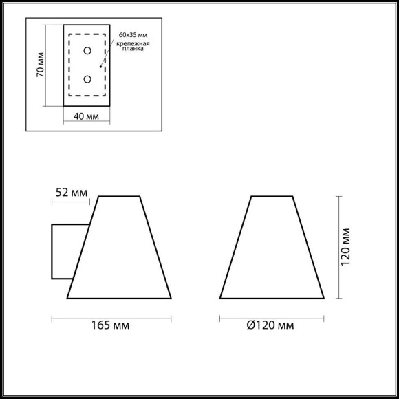 Настенный светильник Turin 2018/1W Odeon Light