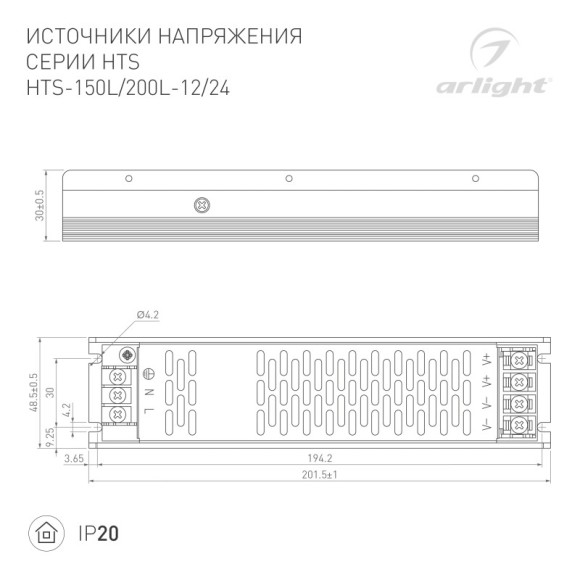 Блок питания Arlight 020824(1) Блок питания Arlight 020824(1)
