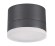 Ландшафтный светодиодный светильник Kaimas 358084 Novotech
