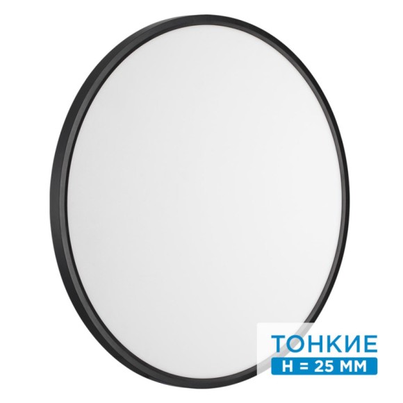 Накладной светильник Sonex 7660/48L