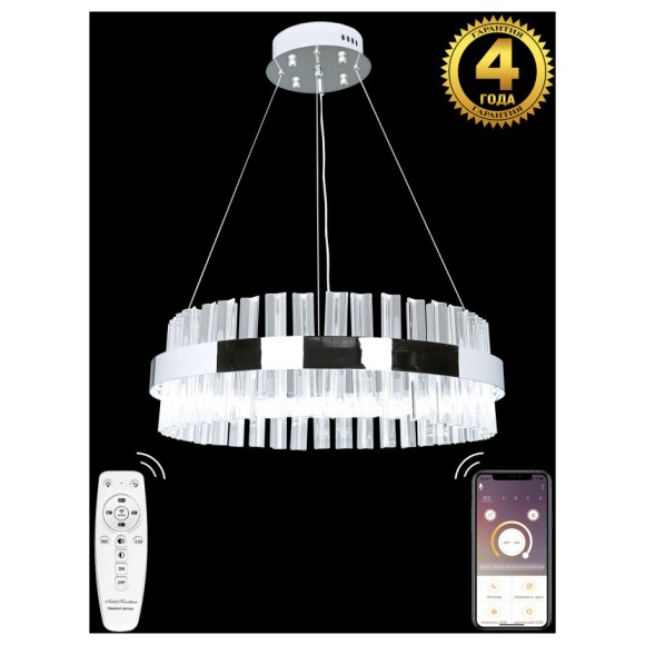 Подвесная люстра Natali Kovaltseva INNOVATION STYLE 83013