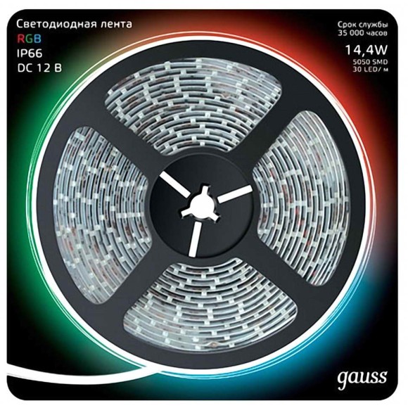 Лена Gauss 311000414LED 5050/60-SMD 14.4W 12V DC RGB IP66 (блистер 5м)