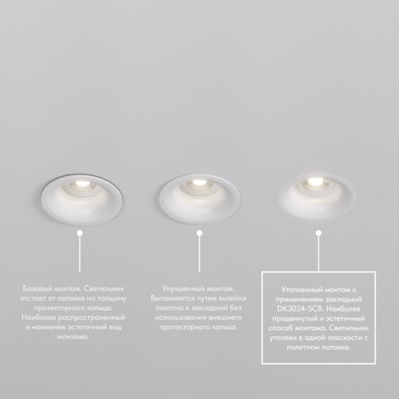 База встраиваемая Denkirs DK3024-SCB База встраиваемая Denkirs DK3024-SCB