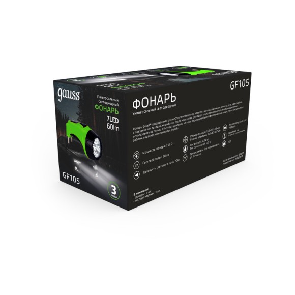 Фонарь Gauss GF105