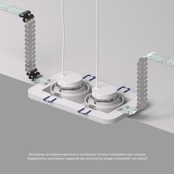 База встраиваемая Denkirs DK2062-SCB База встраиваемая Denkirs DK2062-SCB