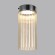 Накладной светильник Odeon Light 5047/10LC