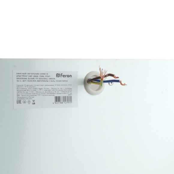 Офисный светильник Feron 48907 Офисный светильник Feron 48907